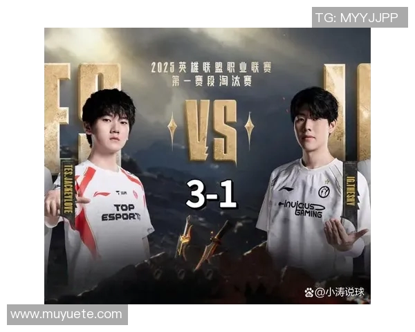 赛后分析IG与TES的战术灵活性与团队配合表现