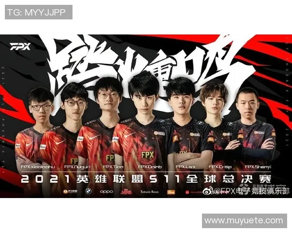 FPX与G2的巅峰对决揭示了电竞战队的实力与策略较量